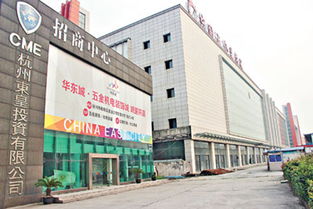 浙江杭州有哪些大型的五金机电批发市场